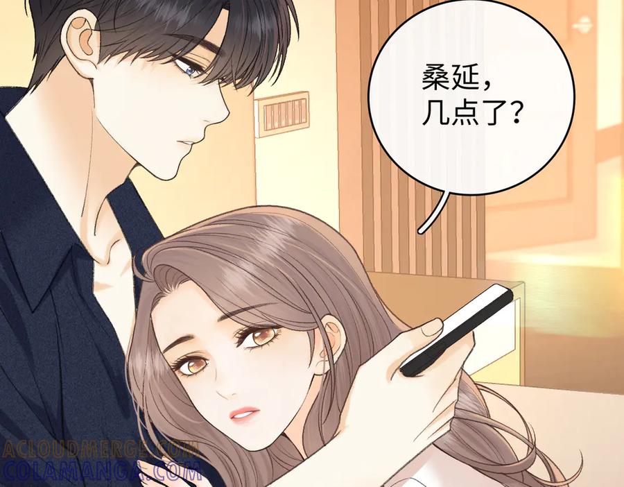难哄 133 痕迹 第65页