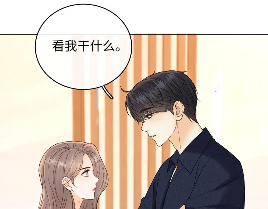 难哄 133 痕迹 第83页