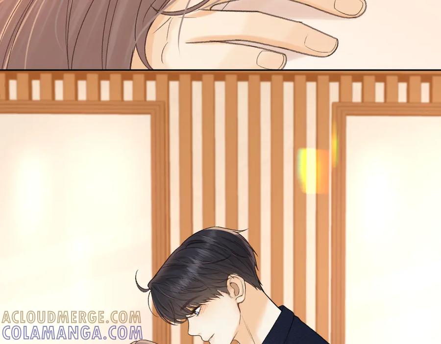 难哄 133 痕迹 第97页