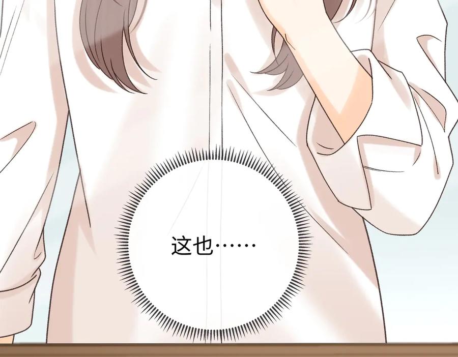 难哄 133 痕迹 第78页