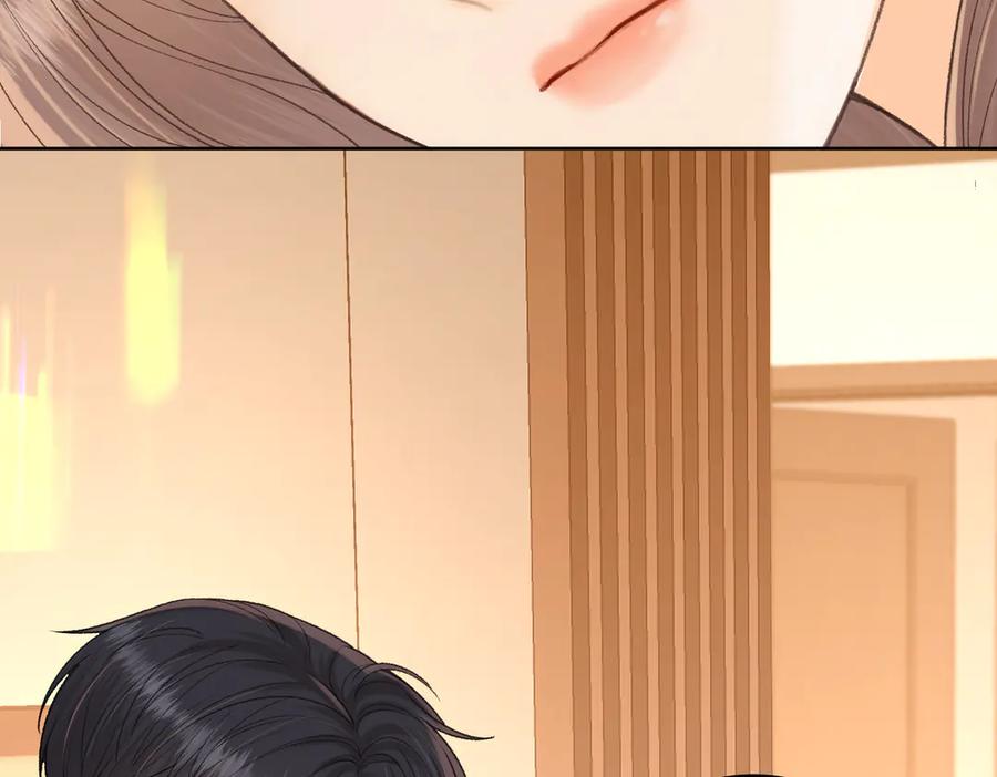 难哄 133 痕迹 第64页
