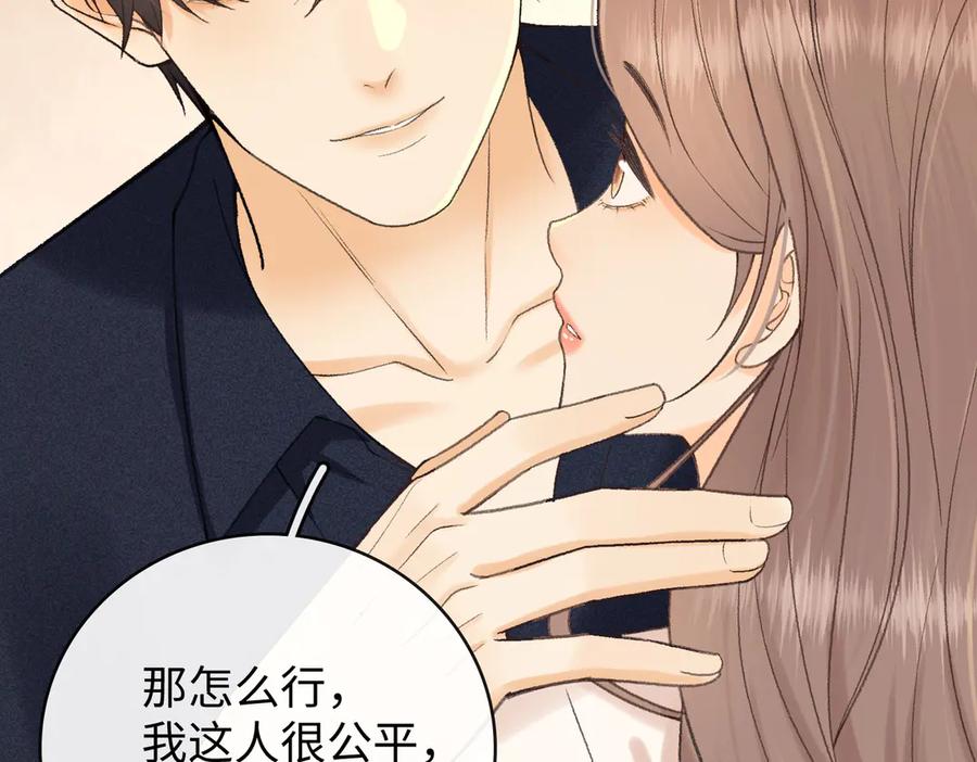 难哄 133 痕迹 第94页