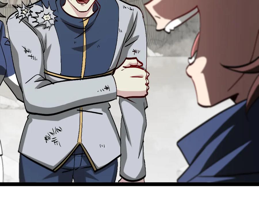 神级升级系统 第160话 曾经吊车尾的少年 第15页