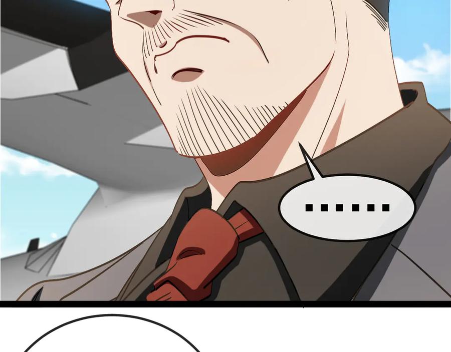 神级升级系统 第160话 曾经吊车尾的少年 第22页