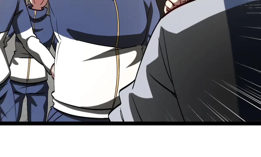 神级升级系统 第160话 曾经吊车尾的少年 第19页