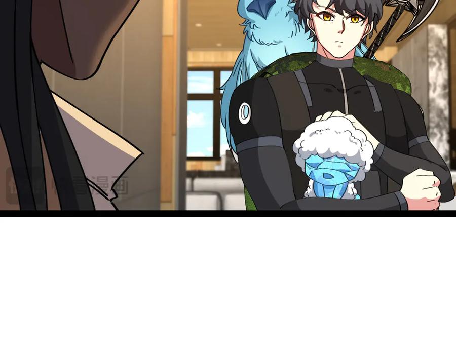 神级升级系统 第182话 试炼塔 第16页