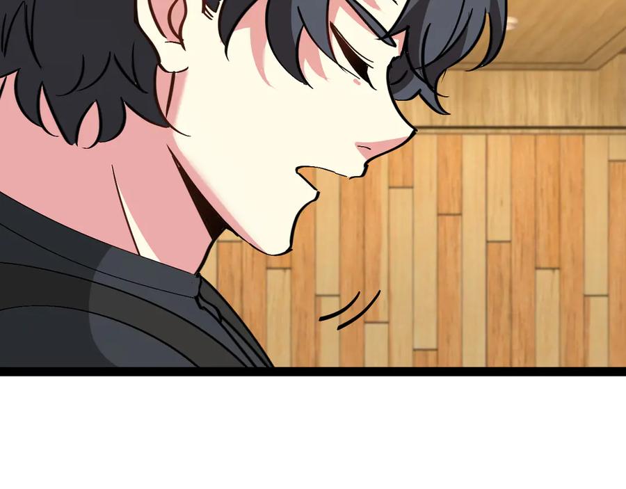 神级升级系统 第182话 试炼塔 第14页