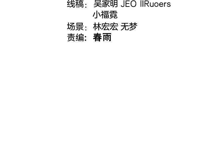 神级升级系统 第182话 试炼塔 第4页