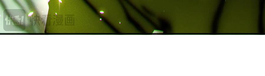 死灵法师！我即是天灾 190 发现！高级果实！ 第138页