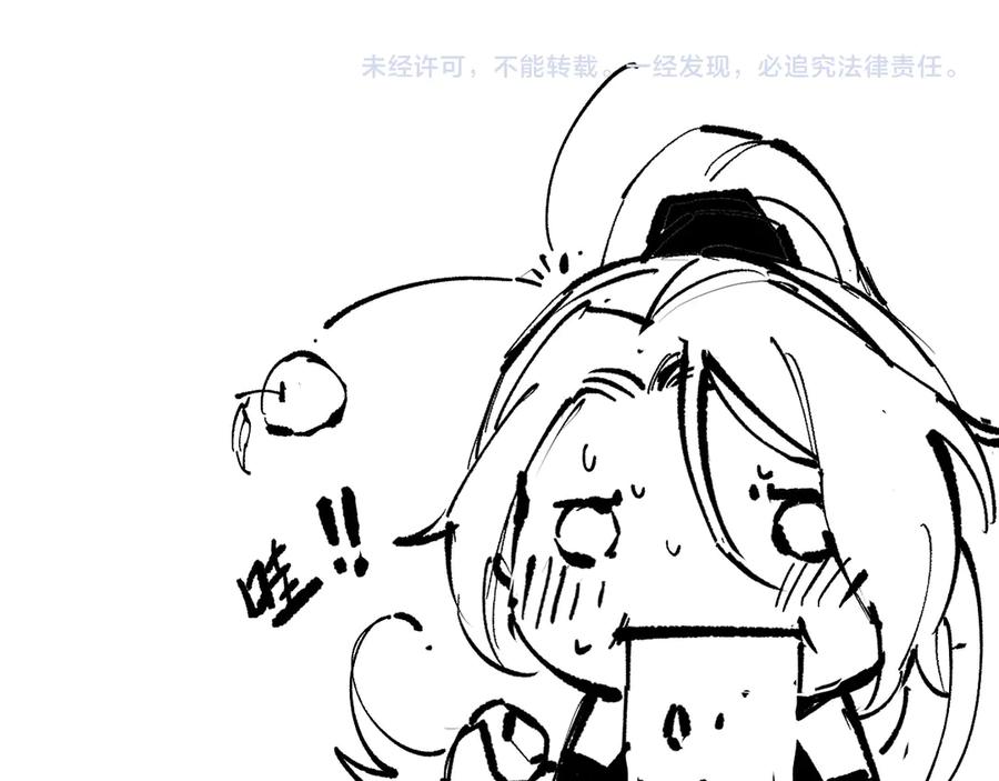 死灵法师！我即是天灾 190 发现！高级果实！ 第150页