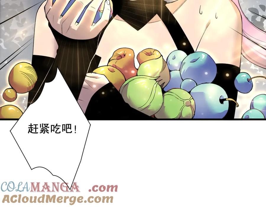 死灵法师！我即是天灾 190 发现！高级果实！ 第149页