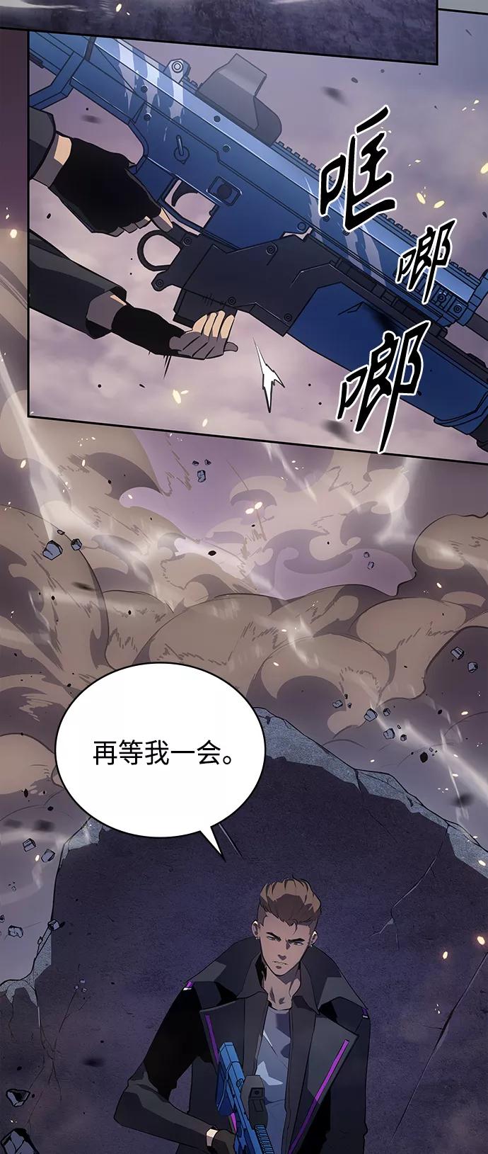 《7FATES： CHAKHO》第19集 第33页