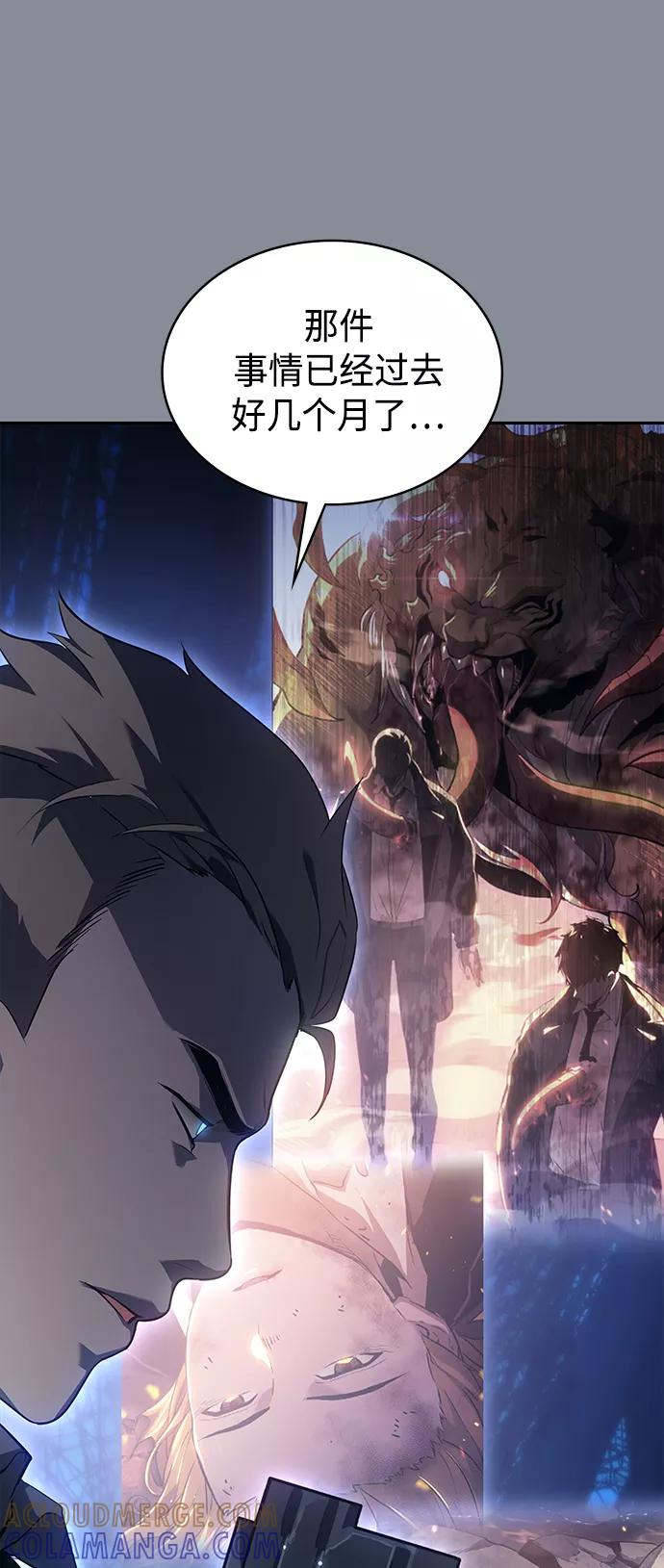 《7FATES： CHAKHO》第19集 第31页