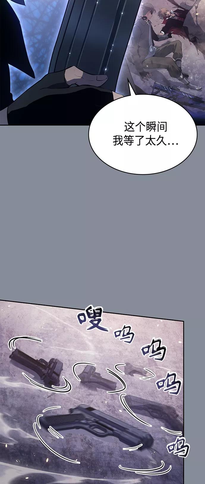 《7FATES： CHAKHO》第19集 第32页