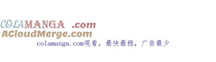 《全球惊悚：开局万亿冥币》第203话 黄牛服务！ 第181页