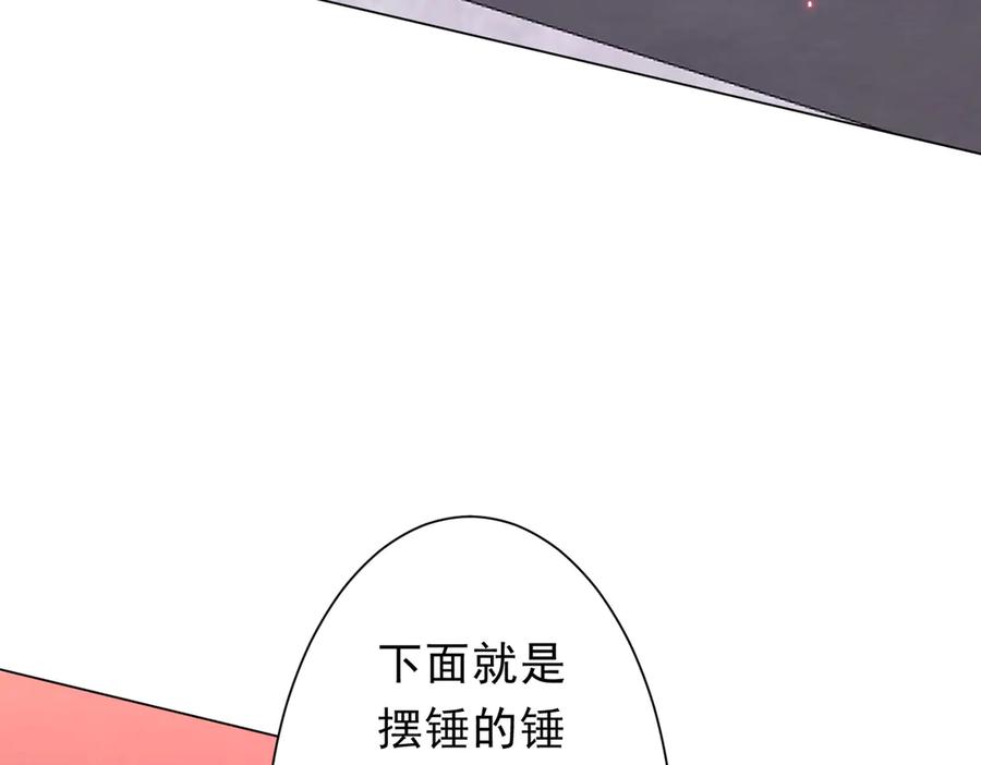 《全球惊悚：开局万亿冥币》第203话 黄牛服务！ 第171页