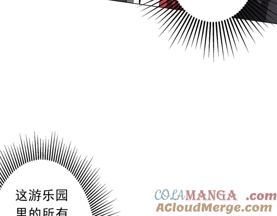《全球惊悚：开局万亿冥币》第203话 黄牛服务！ 第125页
