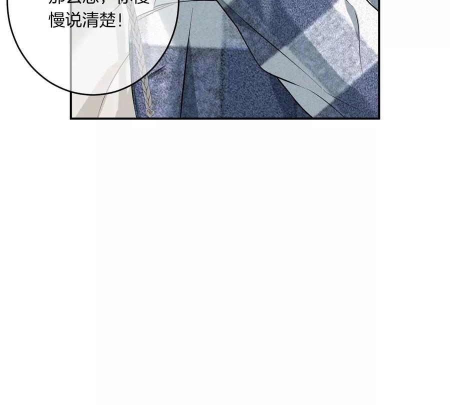 《姐姐不可以》真的那么想要吗 第126页