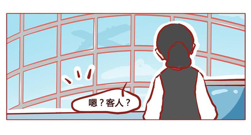 《妹妹？女儿？吸血鬼？》呆萌妹妹寻哥ing 第16页