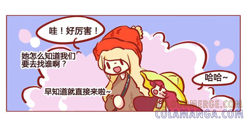 《妹妹？女儿？吸血鬼？》呆萌妹妹寻哥ing 第19页