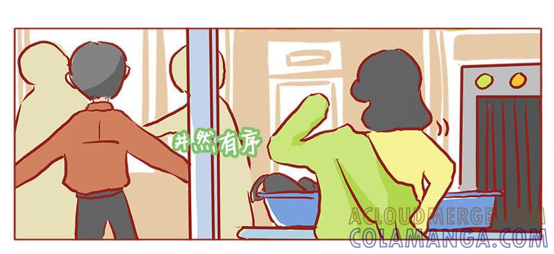 《妹妹？女儿？吸血鬼？》呆萌妹妹寻哥ing 第13页