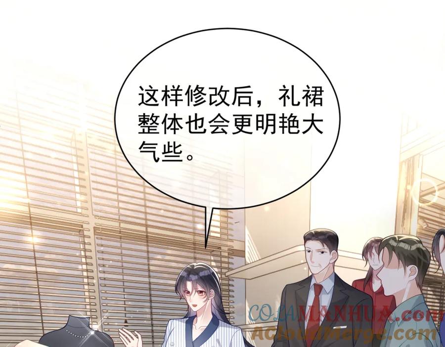 《天降萌宝：霍爷请签收》第23话 双胞胎？四阳曝光！ 第5页