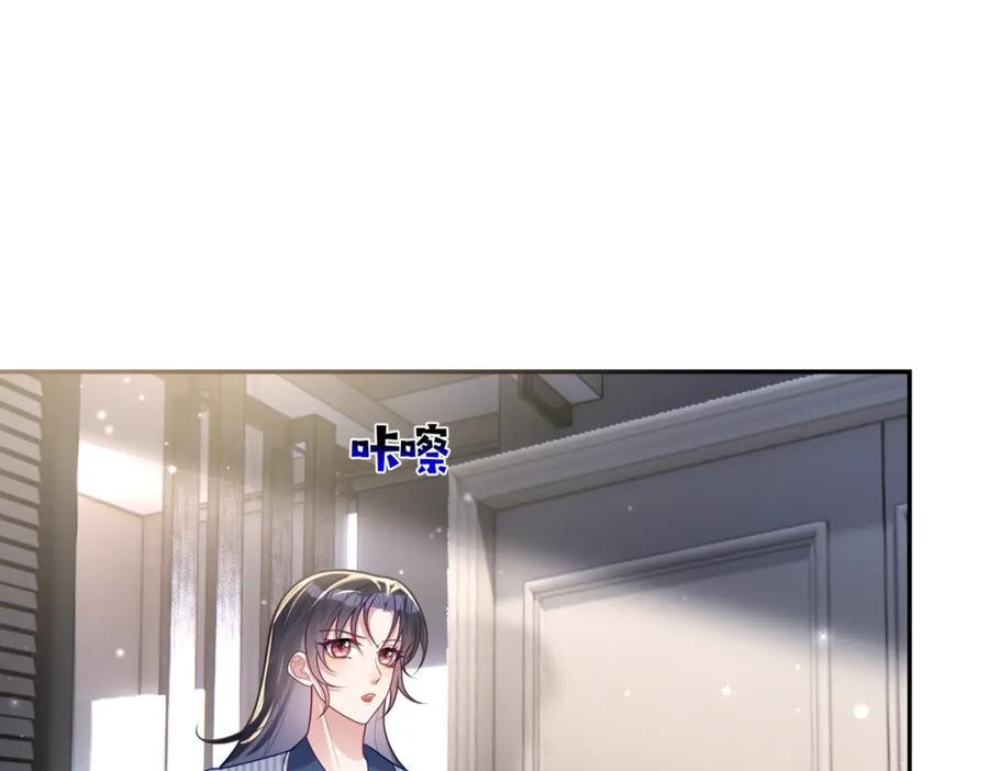 《天降萌宝：霍爷请签收》第23话 双胞胎？四阳曝光！ 第20页