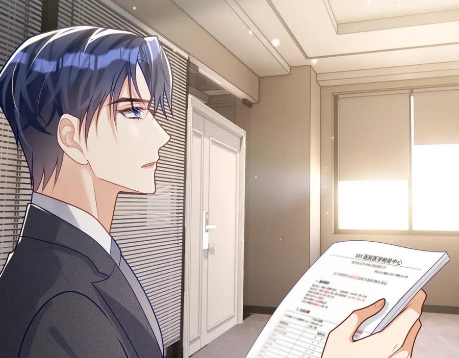 《天降萌宝：霍爷请签收》第23话 双胞胎？四阳曝光！ 第18页