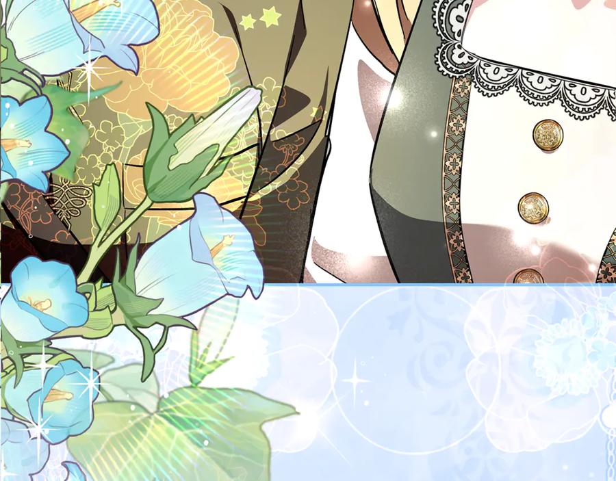恶女的王座 第229话 拥立爱人登基 第166页