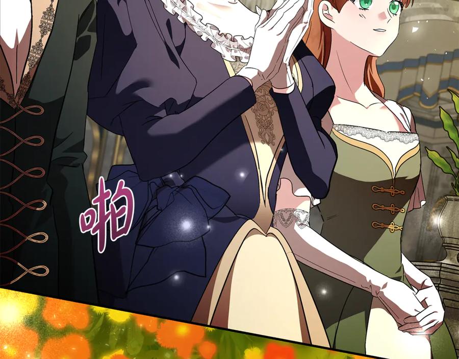 恶女的王座 第229话 拥立爱人登基 第135页