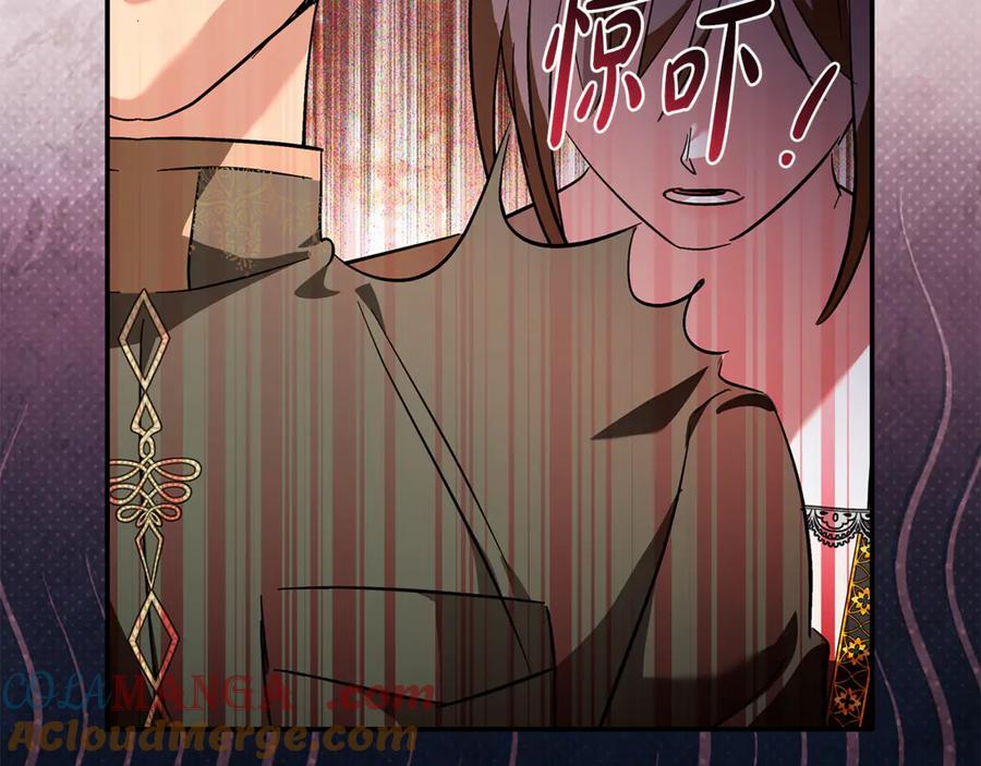 恶女的王座 第229话 拥立爱人登基 第157页