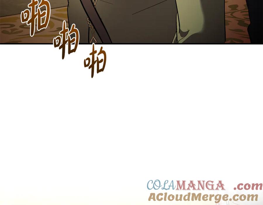 恶女的王座 第229话 拥立爱人登基 第153页