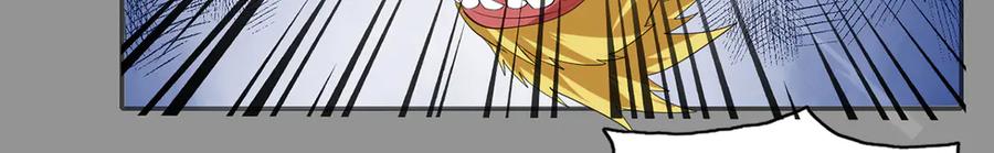 我可以无限顿悟 第258话 我一念起，你当灭 第62页