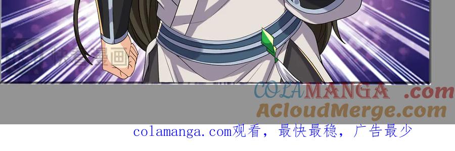我可以无限顿悟 第258话 我一念起，你当灭 第64页