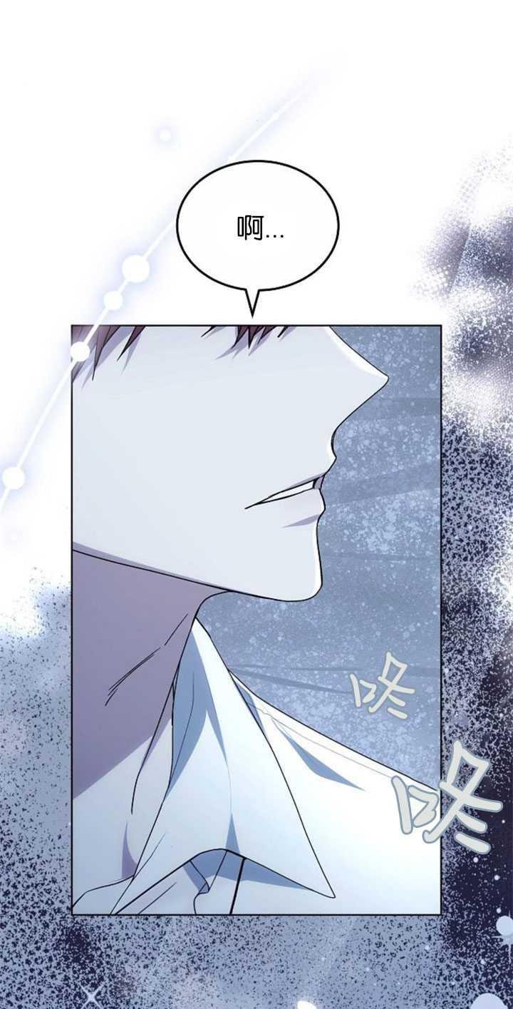 傲慢时代 - 第31话 - 第83张图