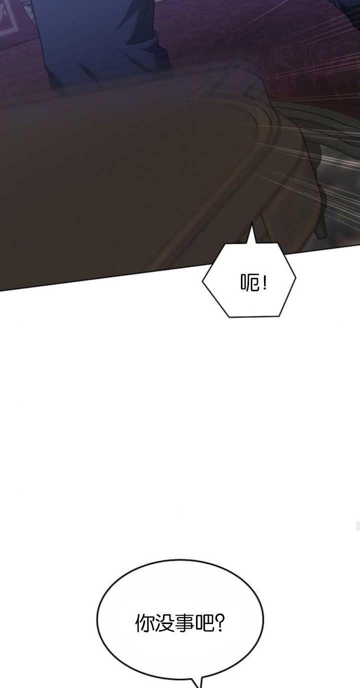 傲慢时代 - 第31话 - 第75张图