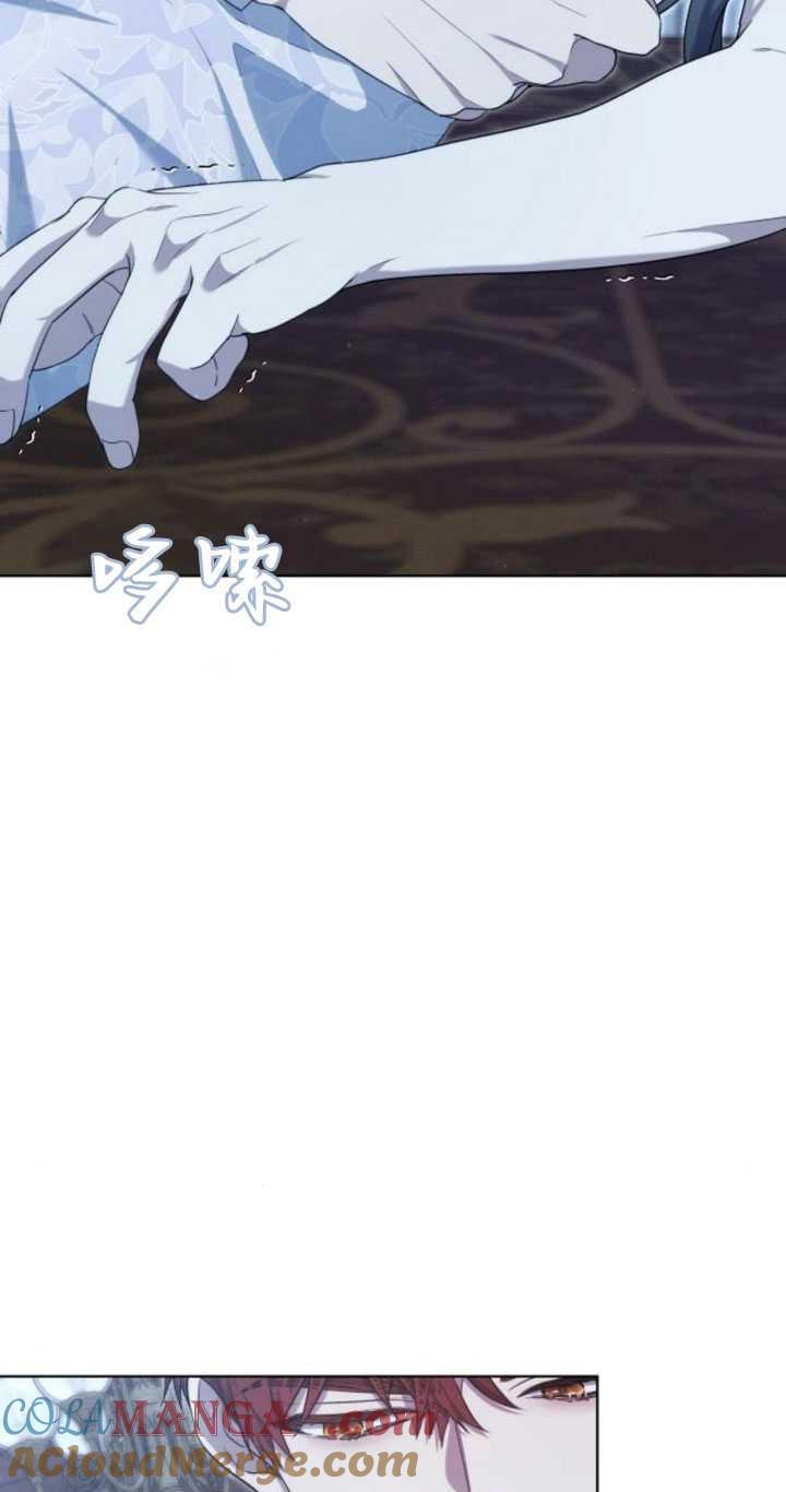 傲慢时代 - 第32话 - 第55张图