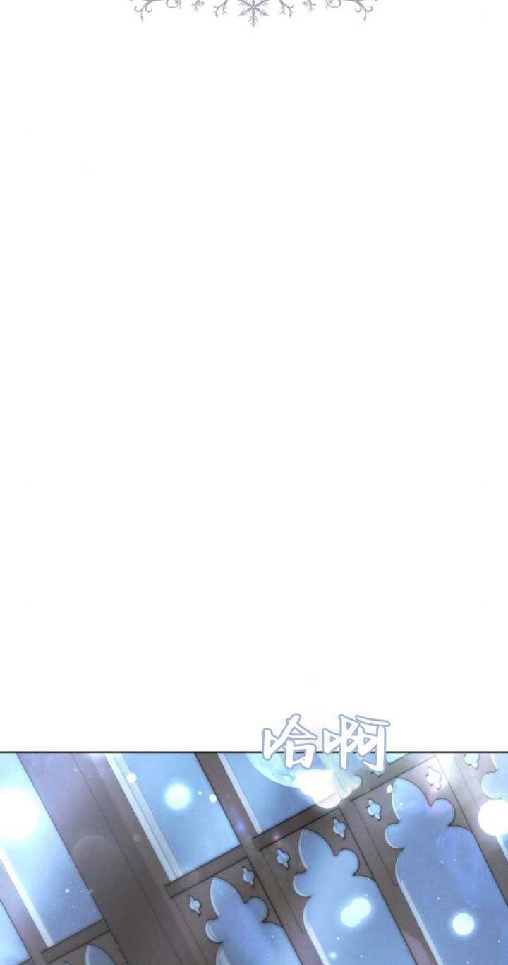 傲慢时代 - 第32话 - 第51张图