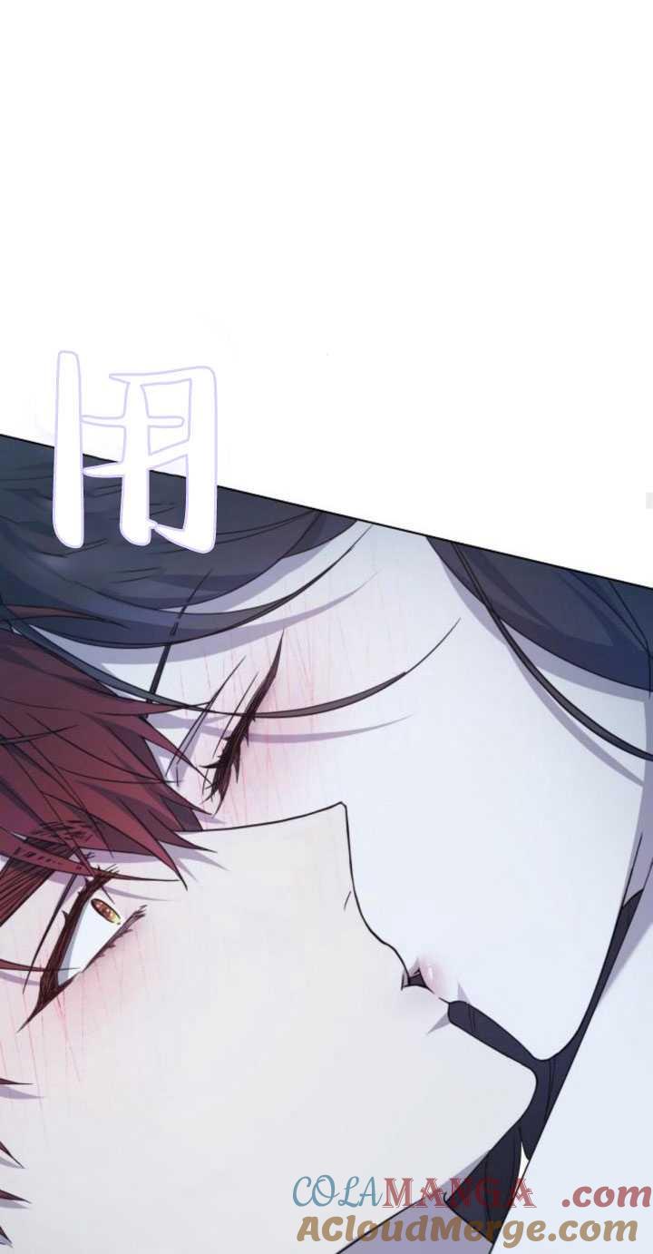 傲慢时代 - 第32话 - 第43张图