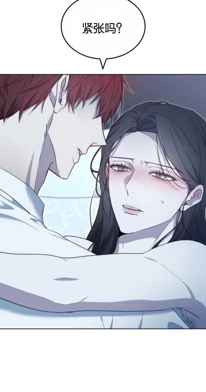 傲慢时代 - 第32话 - 第57张图