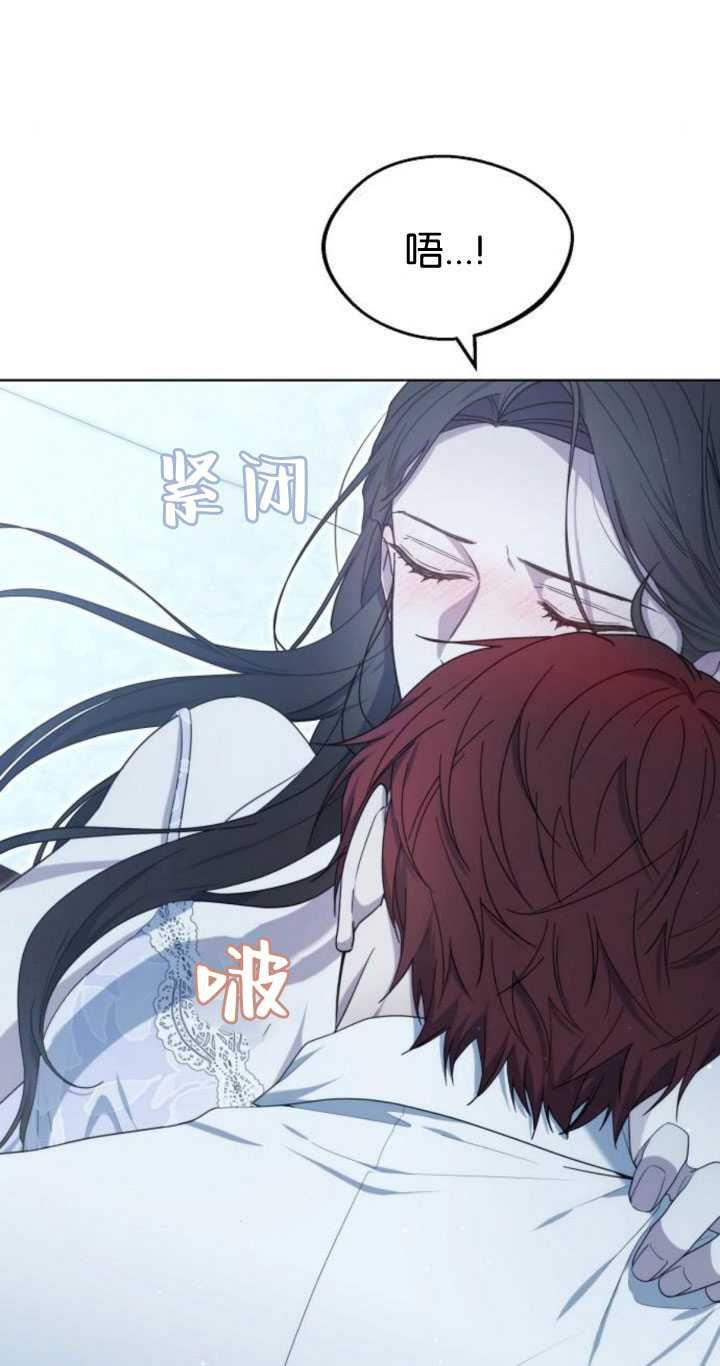 傲慢时代 - 第32话 - 第53张图