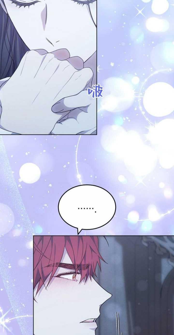 傲慢时代 - 第32话 - 第12张图