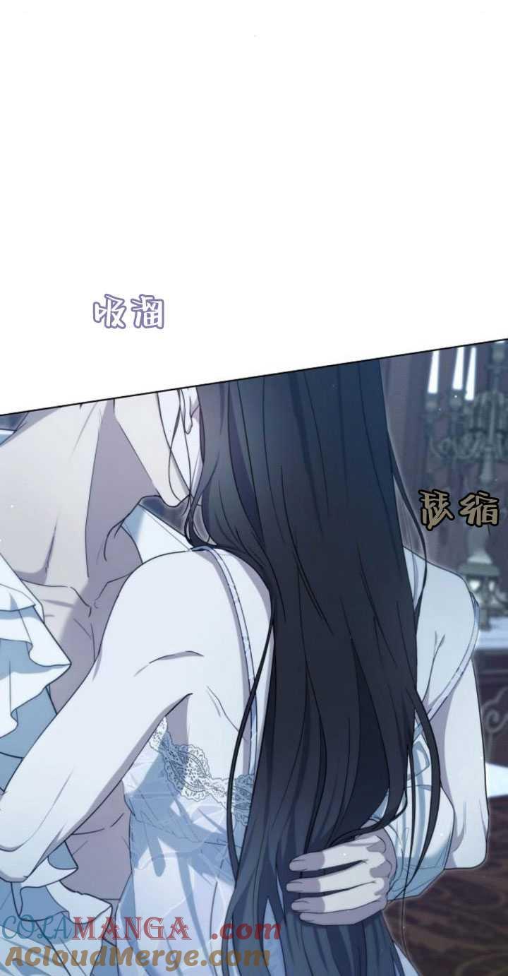 傲慢时代 - 第32话 - 第46张图