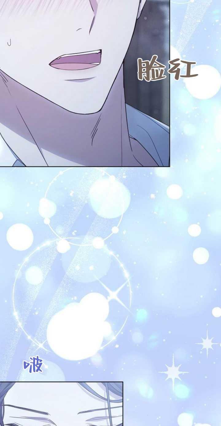 傲慢时代 - 第32话 - 第11张图