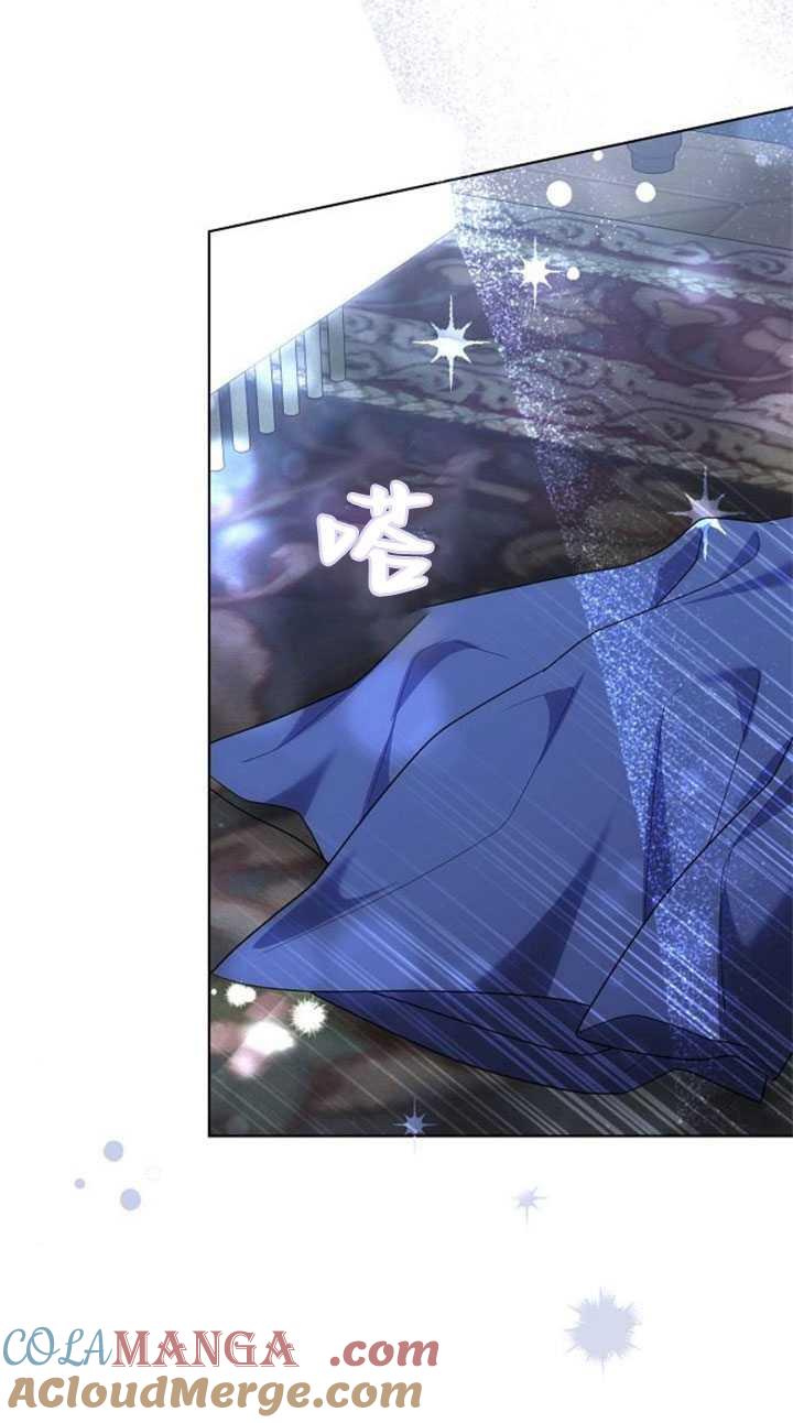 傲慢时代 - 第32话 - 第85张图