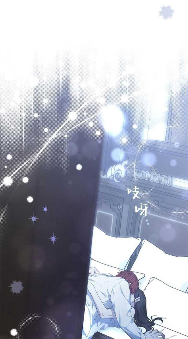 傲慢时代 - 第32话 - 第86张图