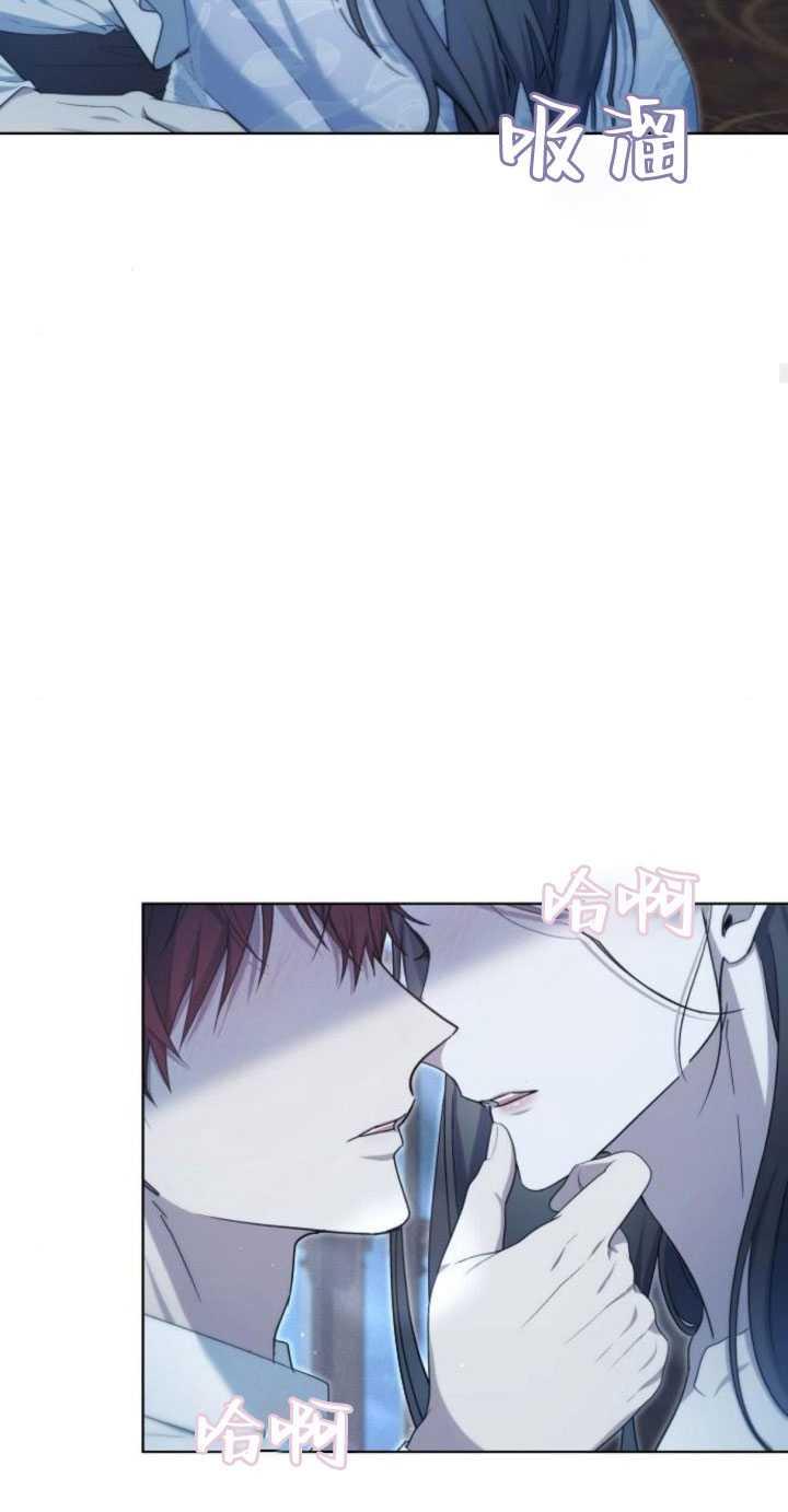 傲慢时代 - 第32话 - 第47张图