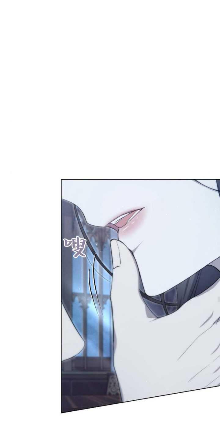 傲慢时代 - 第32话 - 第45张图