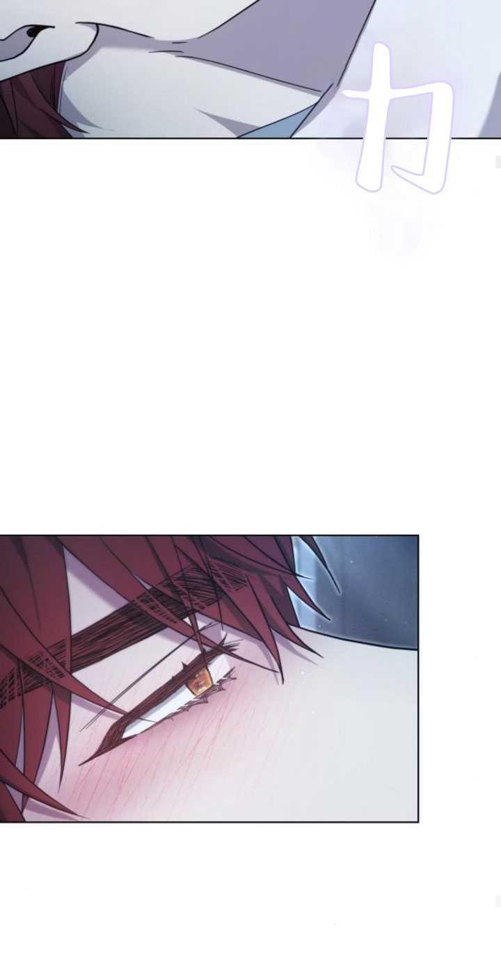 傲慢时代 - 第32话 - 第44张图