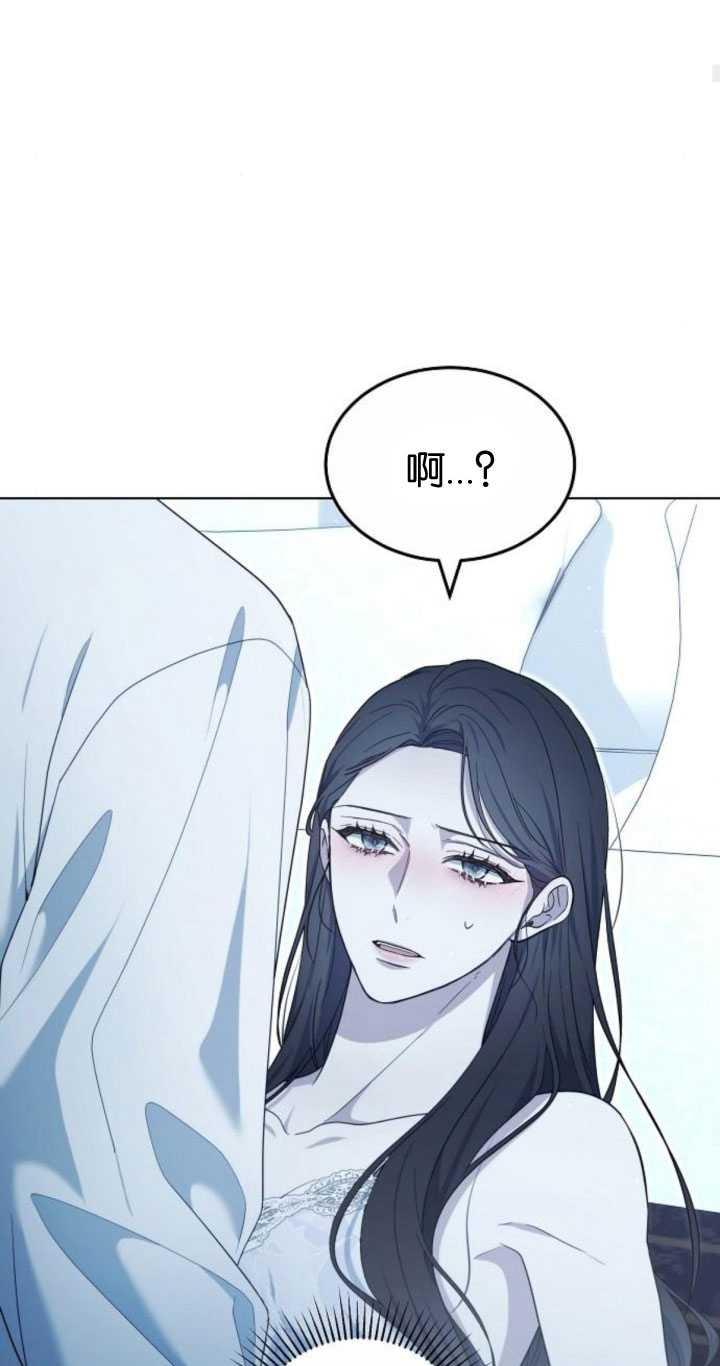 傲慢时代 - 第32话 - 第63张图